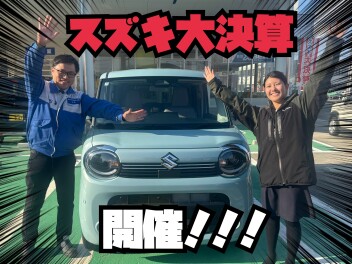 まだまだーーー！！！！